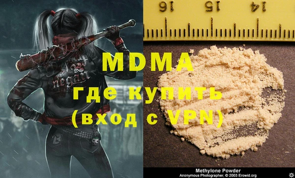 mdpv Балахна